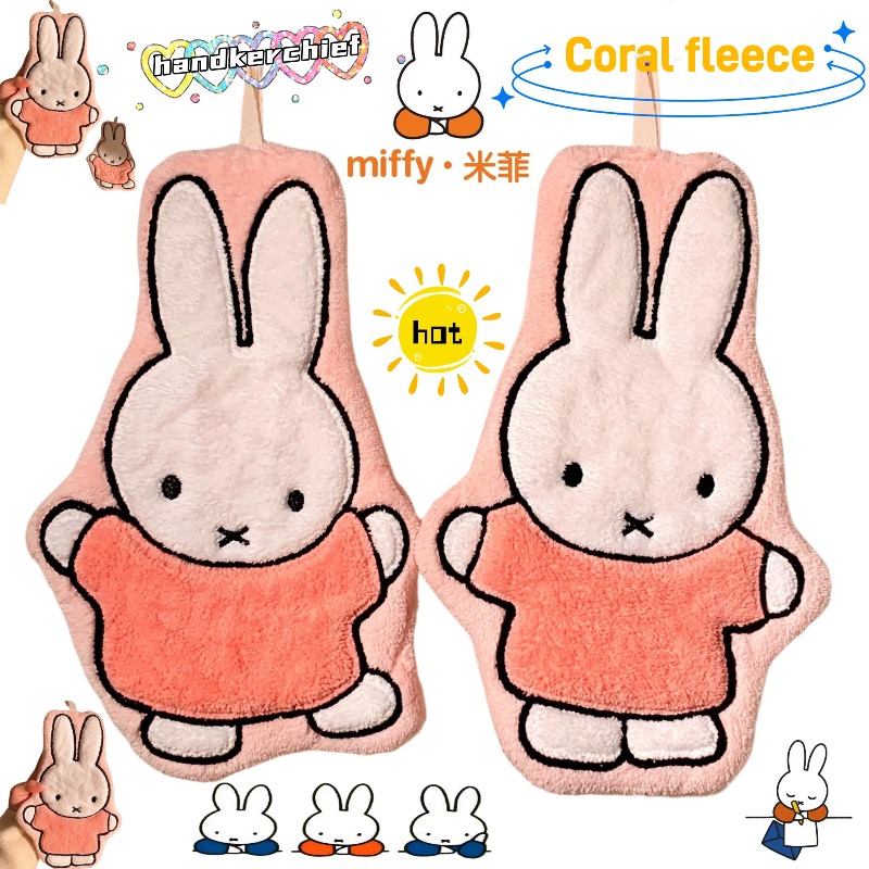 Home Goods Bathroom Accessories - Asciugamano a Forma di Coniglio Miffy,